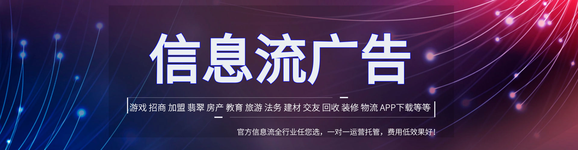甘谷sem竞价