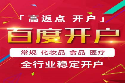 案例解读：百度推广助力企业提升品牌价值