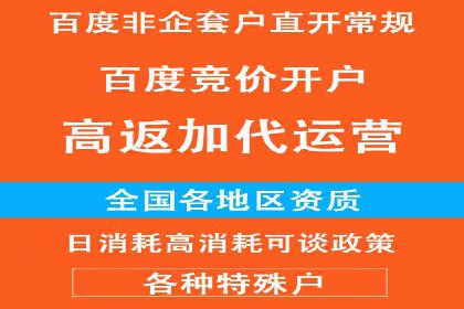 案例教学：如何通过SEM提升网站流量