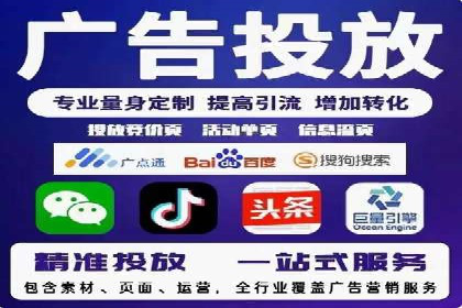 竞价SEM托管实战：成功提升品牌曝光度
