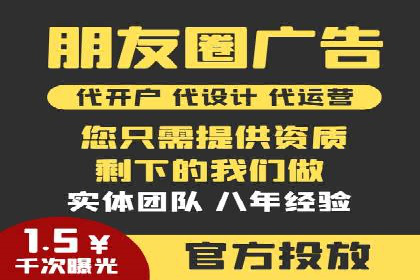 抖音信息流广告投放实战经验