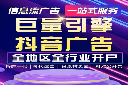 信息流广告投放案例：从0到1的蜕变